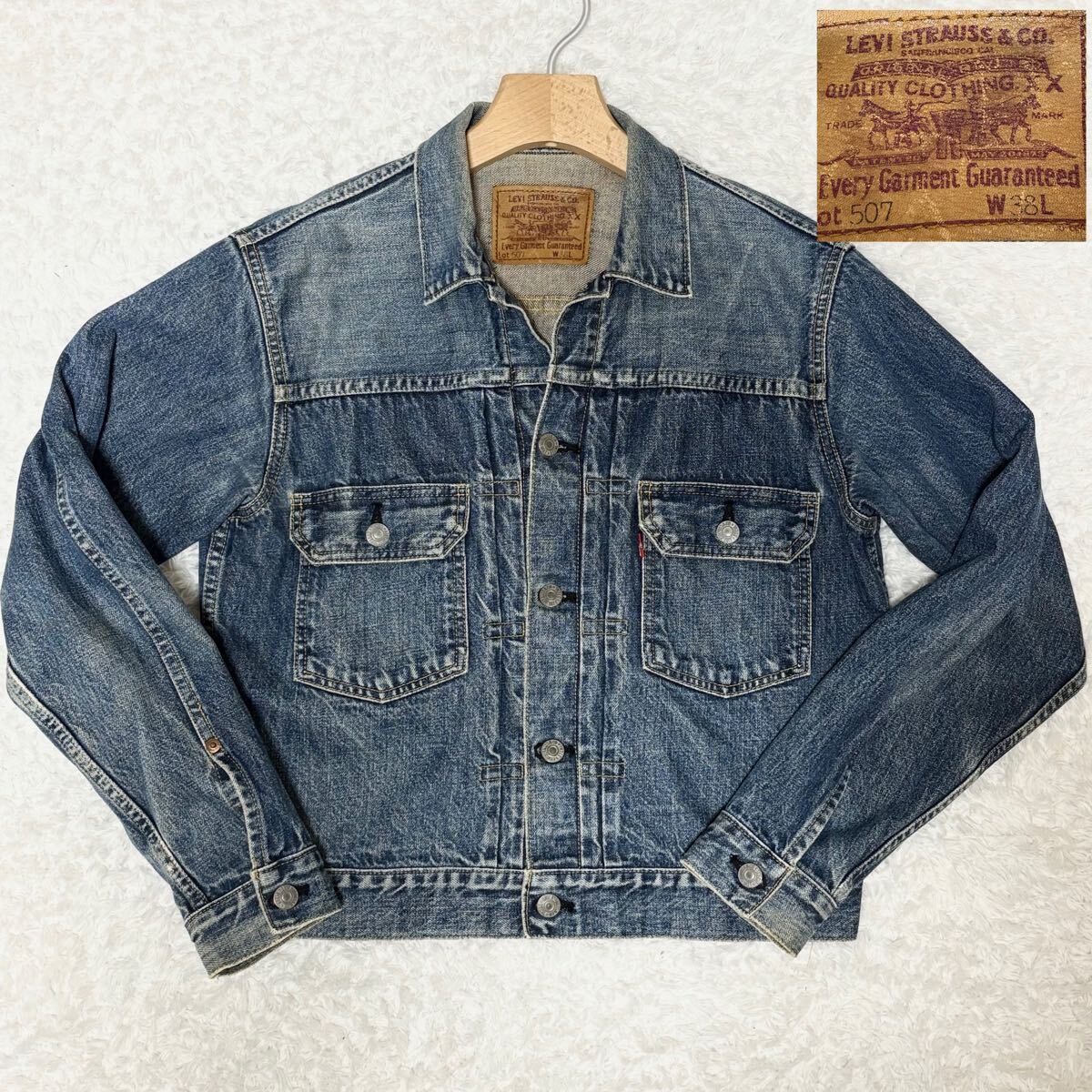 入手困難/90s復刻○リーバイス 507XX 2nd セカンド BIG E 復刻 デニム