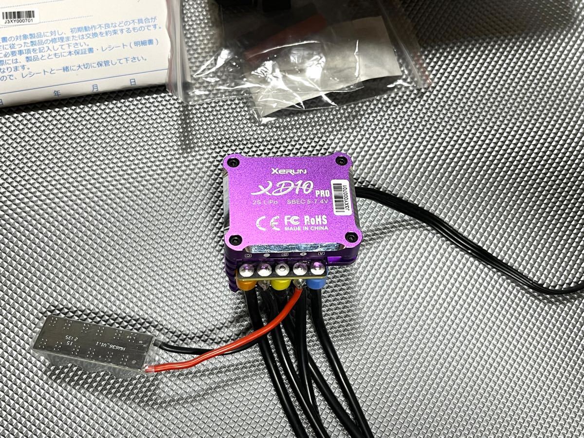 HOBBYWING XeRUN XD10 PRO パープル D10 ブラシレスモーター 13.5T