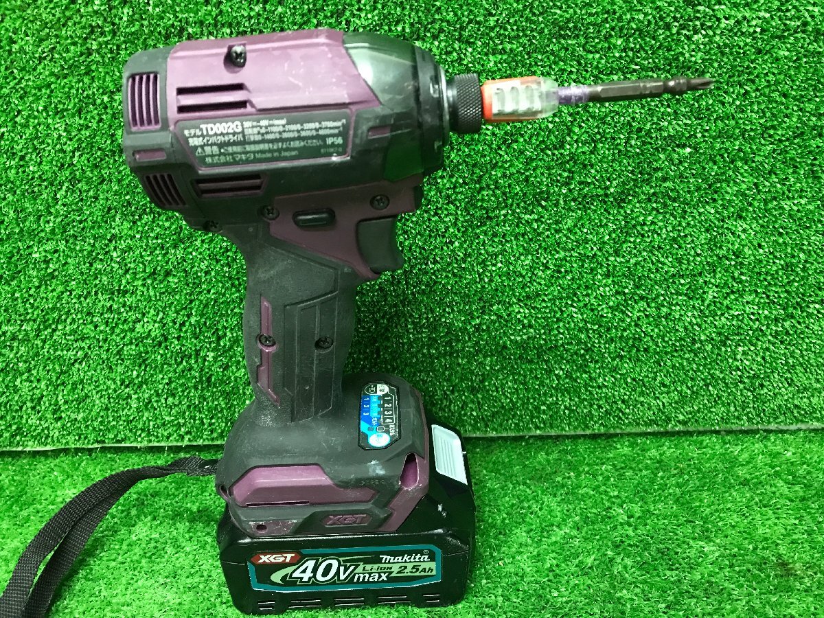 美品 makita マキタ 充電式インパクトドライバー TD002GDXAP 40V コードレス バッテリー 充電器付き オーセンティックパープル_3