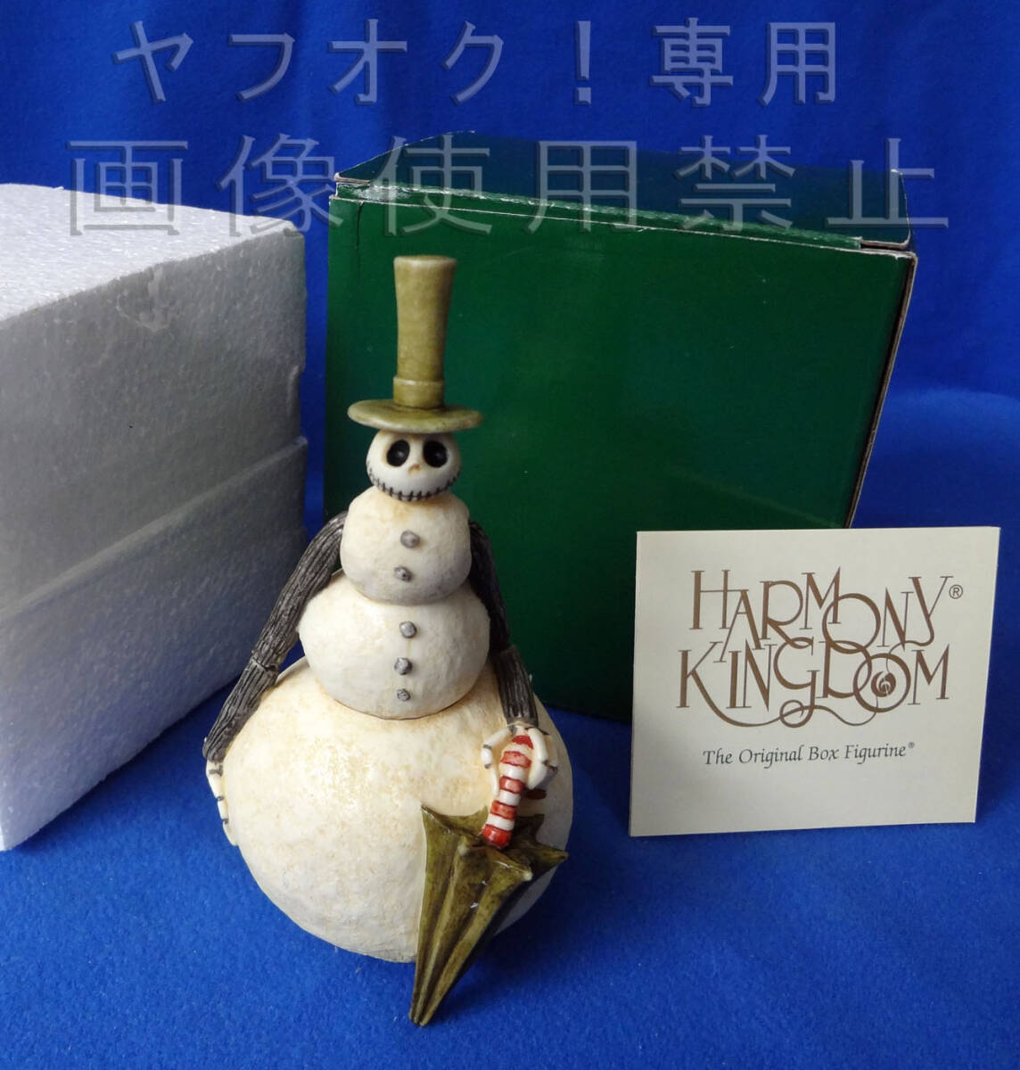 Harmony Kingdom Pieces: View the Collections