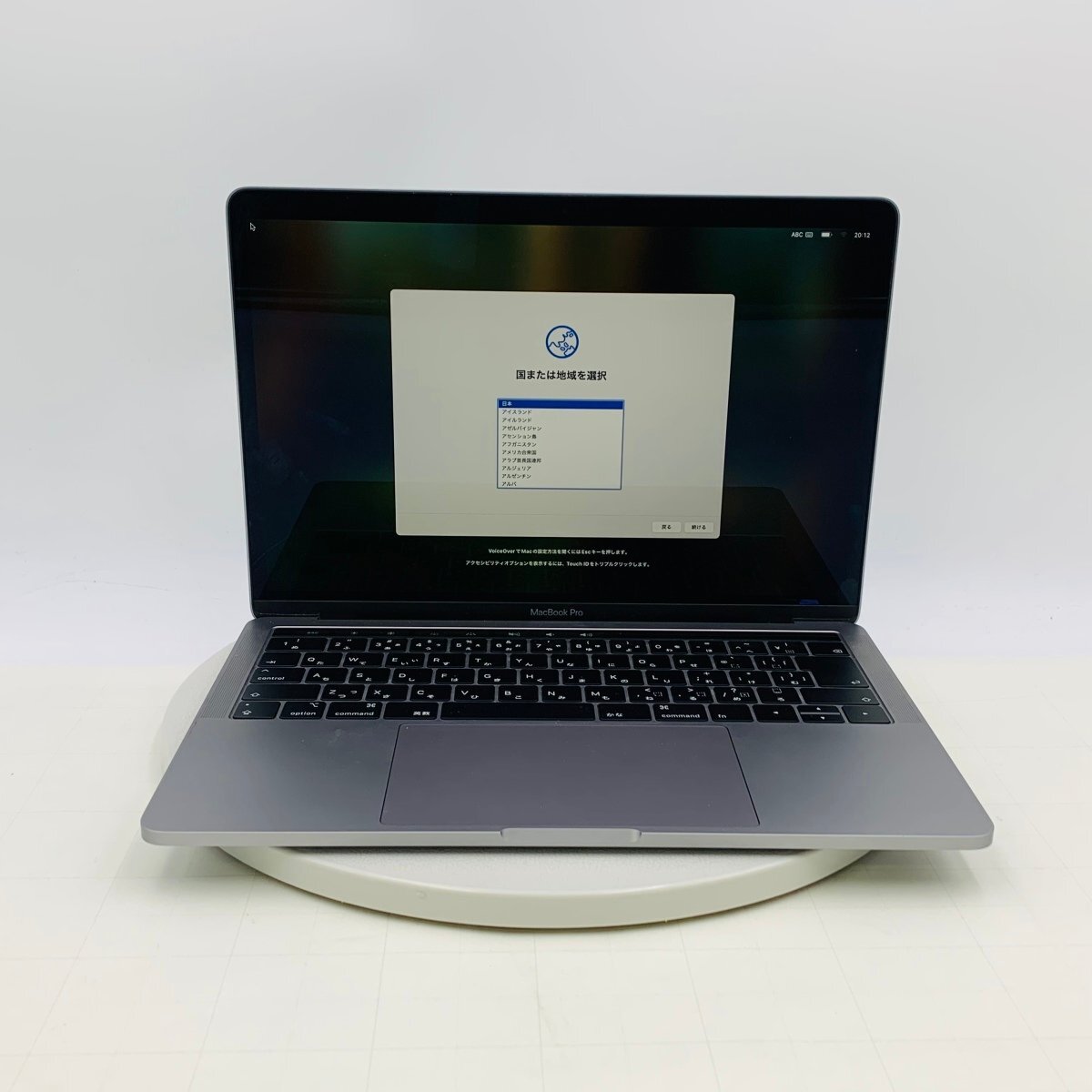 MacBook Pro Retina 動作確認済み i7 Core 15インチ (Mid 2015