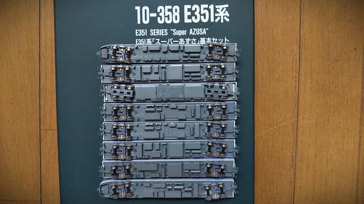 ★フルLED化　完成品　美品　KATO　10-358　E351系「スーパーあずさ」８両基本セット　自作LED白色＆7色自動変化LED室内灯装備★送料600円_8