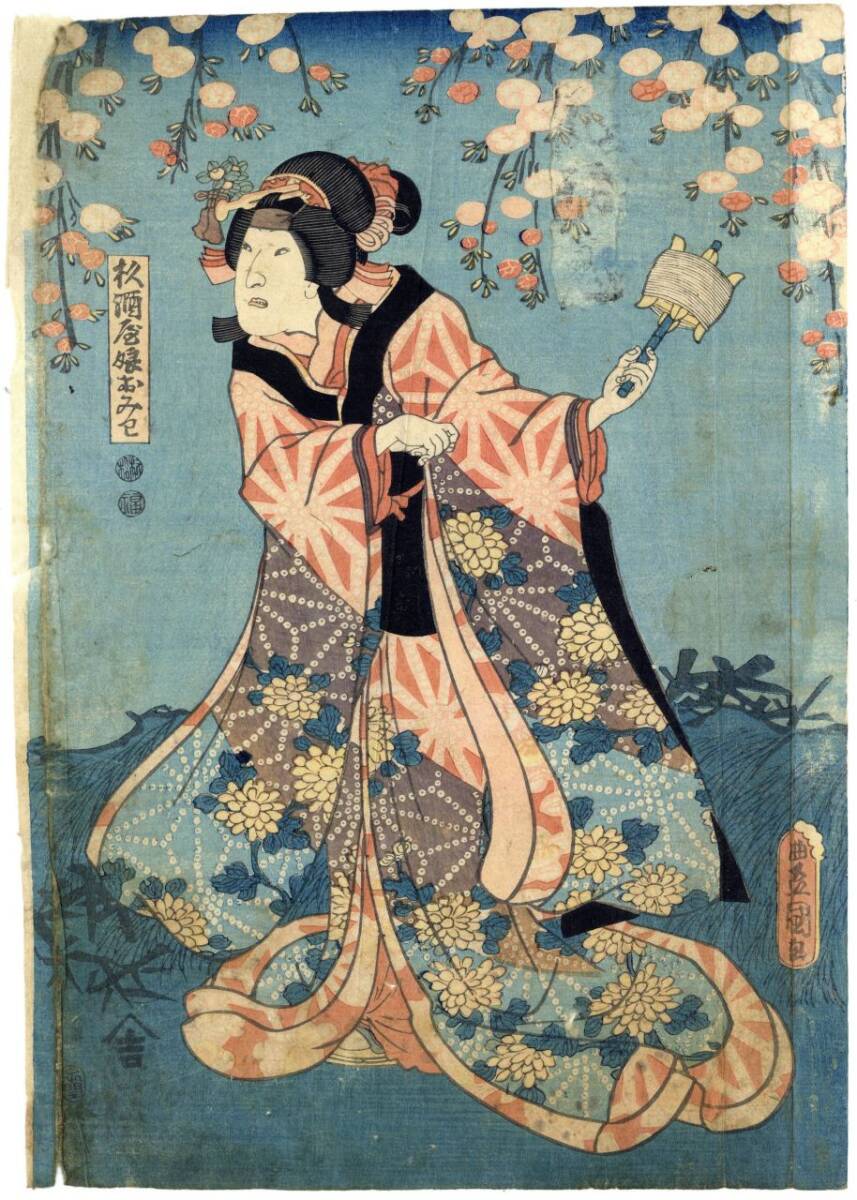 真作】役者絵 歌川国貞 役者絵 浮世絵 木版画 3枚続き 錦絵 北斎 豊原
