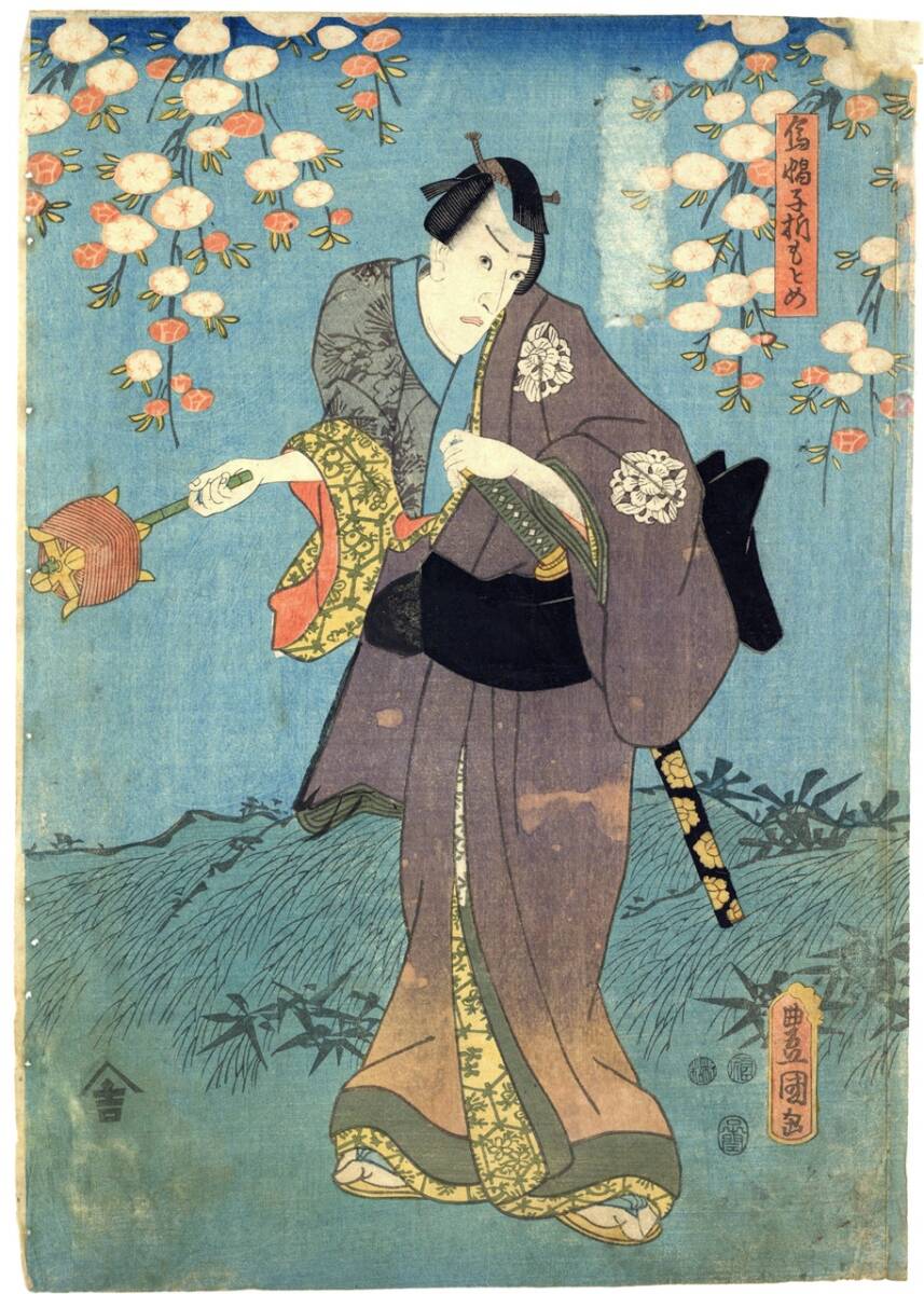 浮世絵 国貞 役者絵 美人画 真作 版画 保存品 真作】役者絵 歌川国貞 役者絵 浮世絵 木版画 3枚続き 錦絵 北斎 豊原