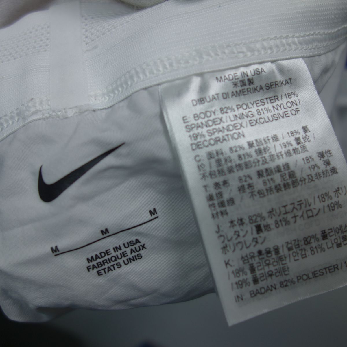 美品 NIKE ナイキ 中央大学 CHUO UNIV ユニフォーム セットアップ
