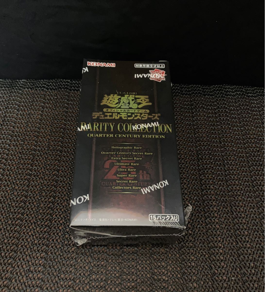 Rarity Collection Yu-Gi-Oh! - Anniversary Booster 0 25th – Box V 