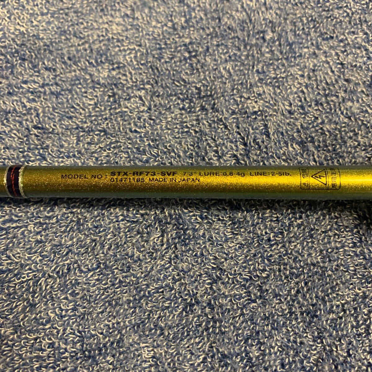 ※再値下げ　★ダイワ　ソルティスト エクストリーム　月下美人 掛け調子 73-SVF　美品★_3