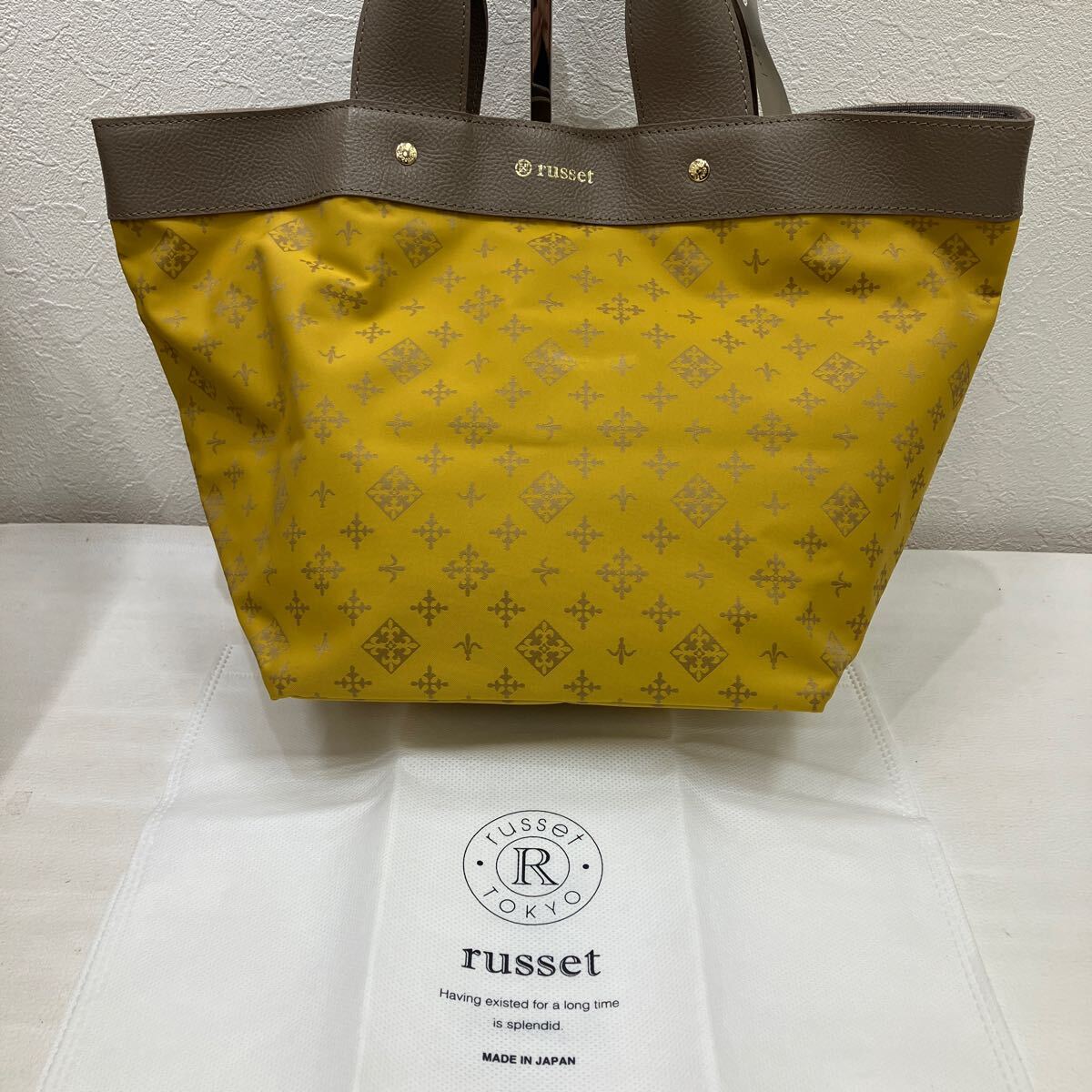 □4-3421 良品 russet ラシット トートバッグ マカロントート イエロー 