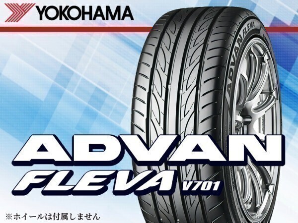 ヨコハマ ADVAN FLEVA アドバンフレバ V701 255/35R18 94W[R0409] ※4本送料込み総額 115，000円 V701 ADVAN FLEVA オートウェイ Advan 215／45r17の通販