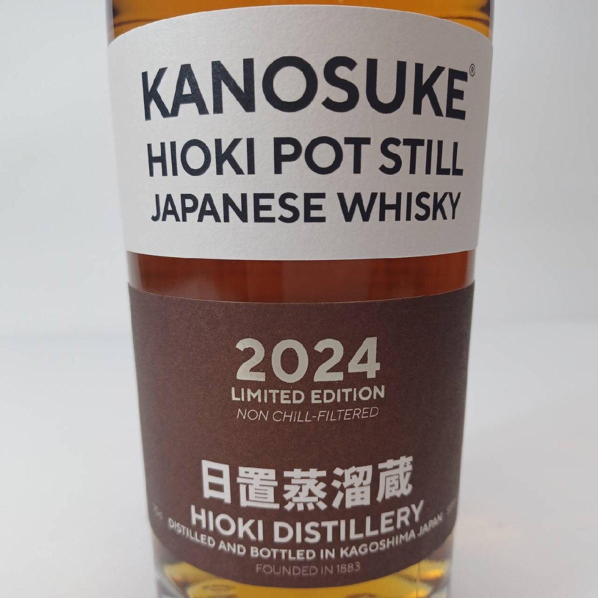 未開栓 嘉之助 KANOSUKE HIOKI POT STILL 2024 リミテッドエディション 