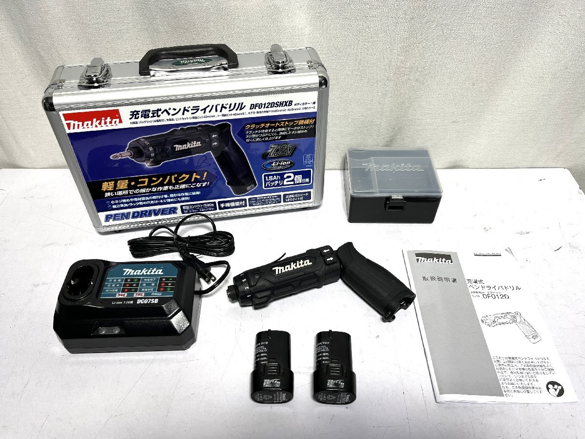マキタ DF012D ペン型電動ドライバー 充電器付き 動作確認済み マキタ 