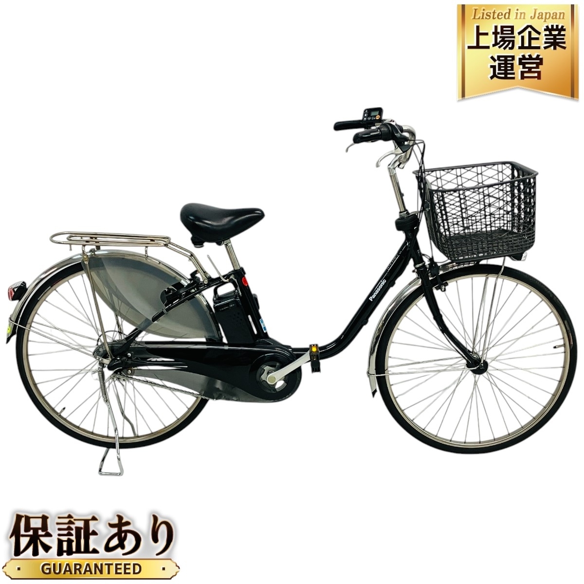 引き取り大阪Panasonic 電動アシスト自転車 シティタイプ グリッター