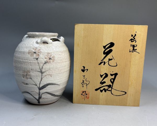 桔梗屋窯》五代 小三郎「美濃 花器」 美濃焼 花瓶 壷 華道具 花文 陶器