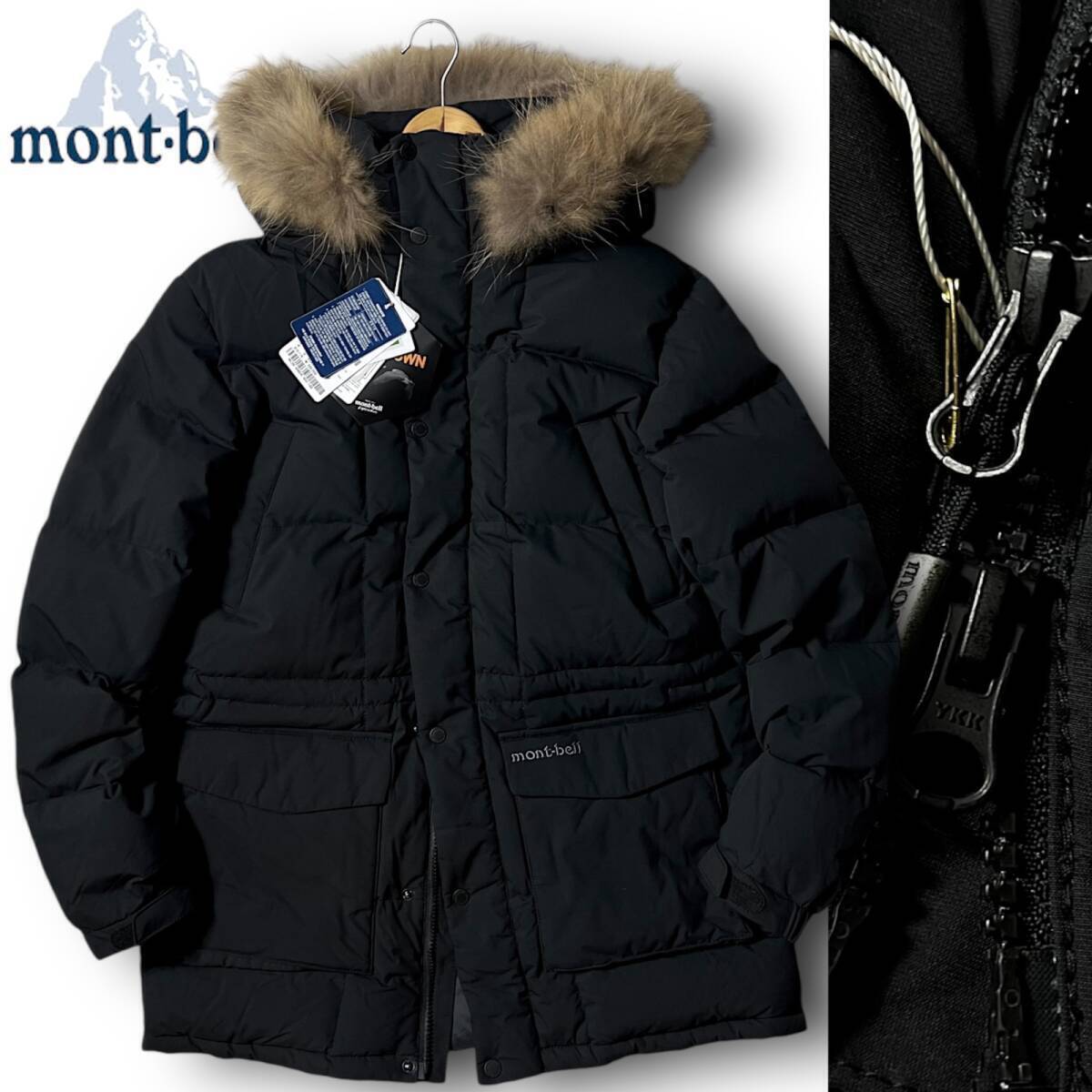 ◇新品 mont-bell モンベル 定価5.5万 撥水 防水 防風 グースダウン 