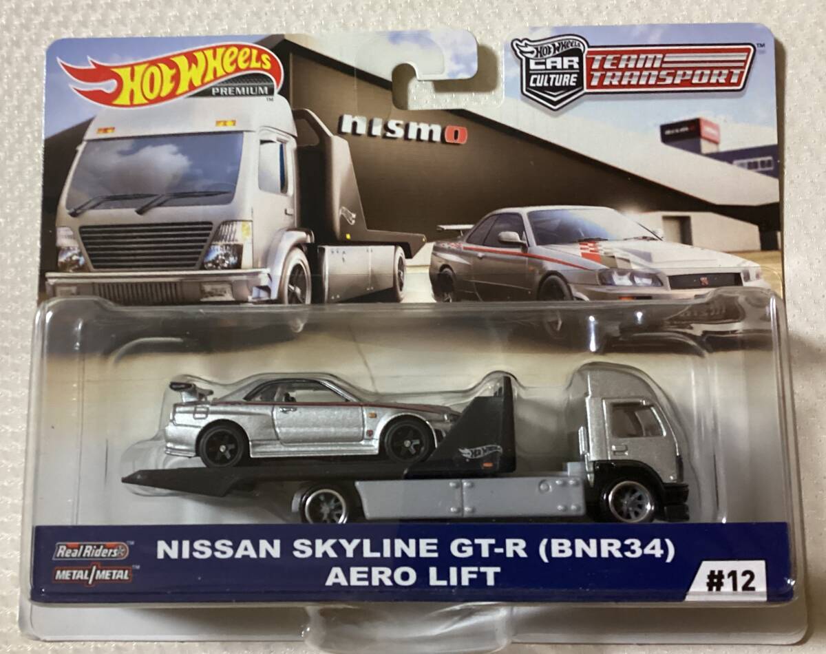 アシェット 国産名車コレクション 1/24 111 NISSAN FAIRLADY Z 300ZR