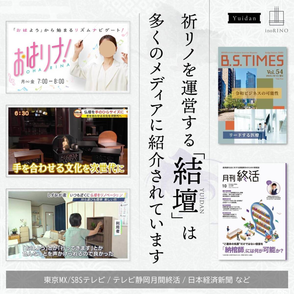 【テレビ静岡で紹介】お香 白檀 お線香 線香 約60本入 香立なし サンダルウッド INB-20N_7