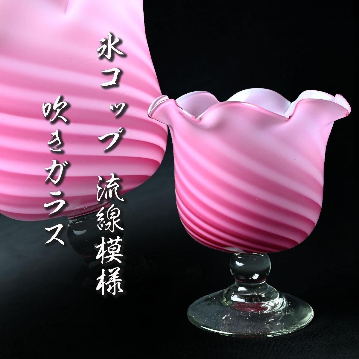 ペロペロ ままごと 揃い 乳白 花柄 箱付き ティーセット 11点セット