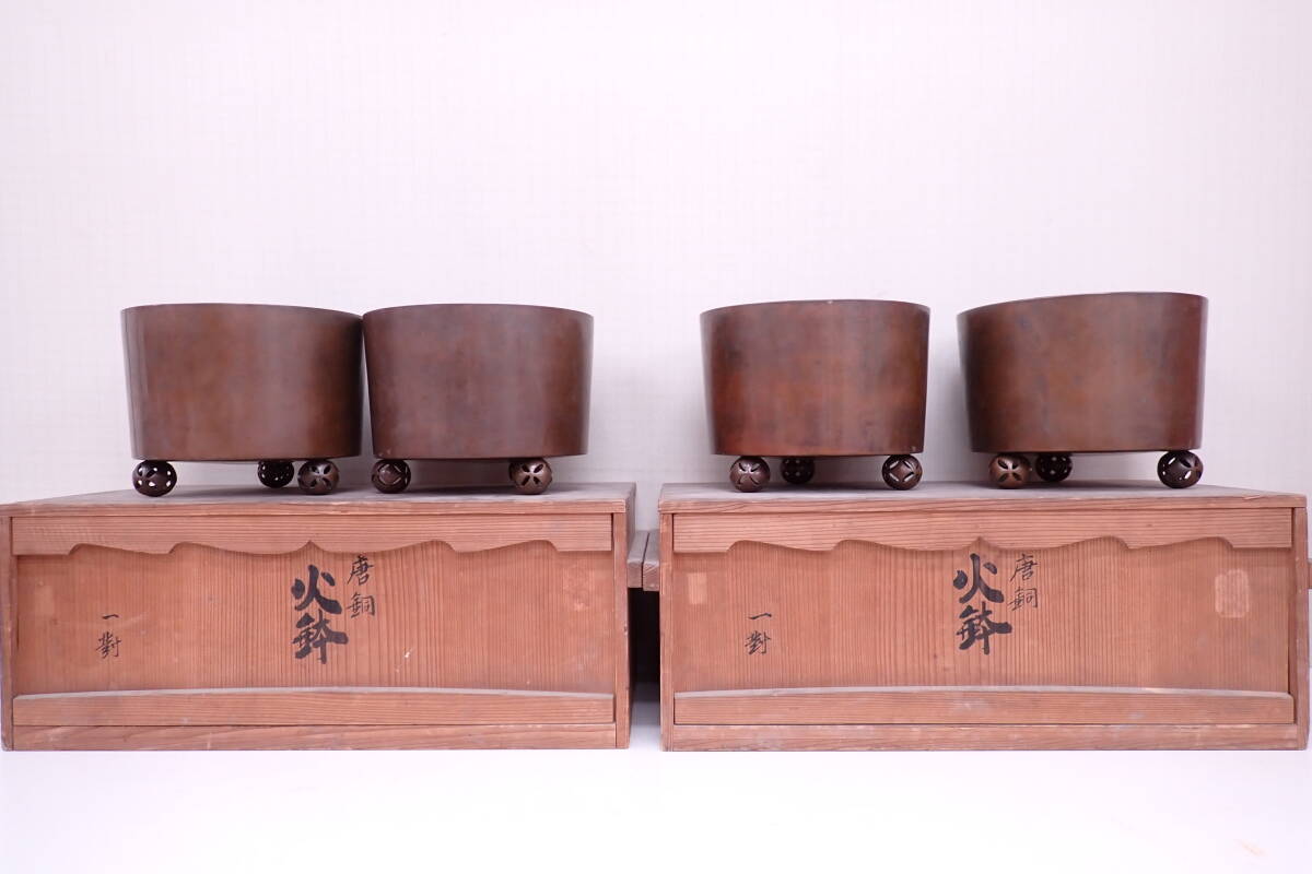 EN251 【市岡紫雲 作】銅製 金象嵌 群鯉盛上 花瓶 高26cm 重5.5kg・銅