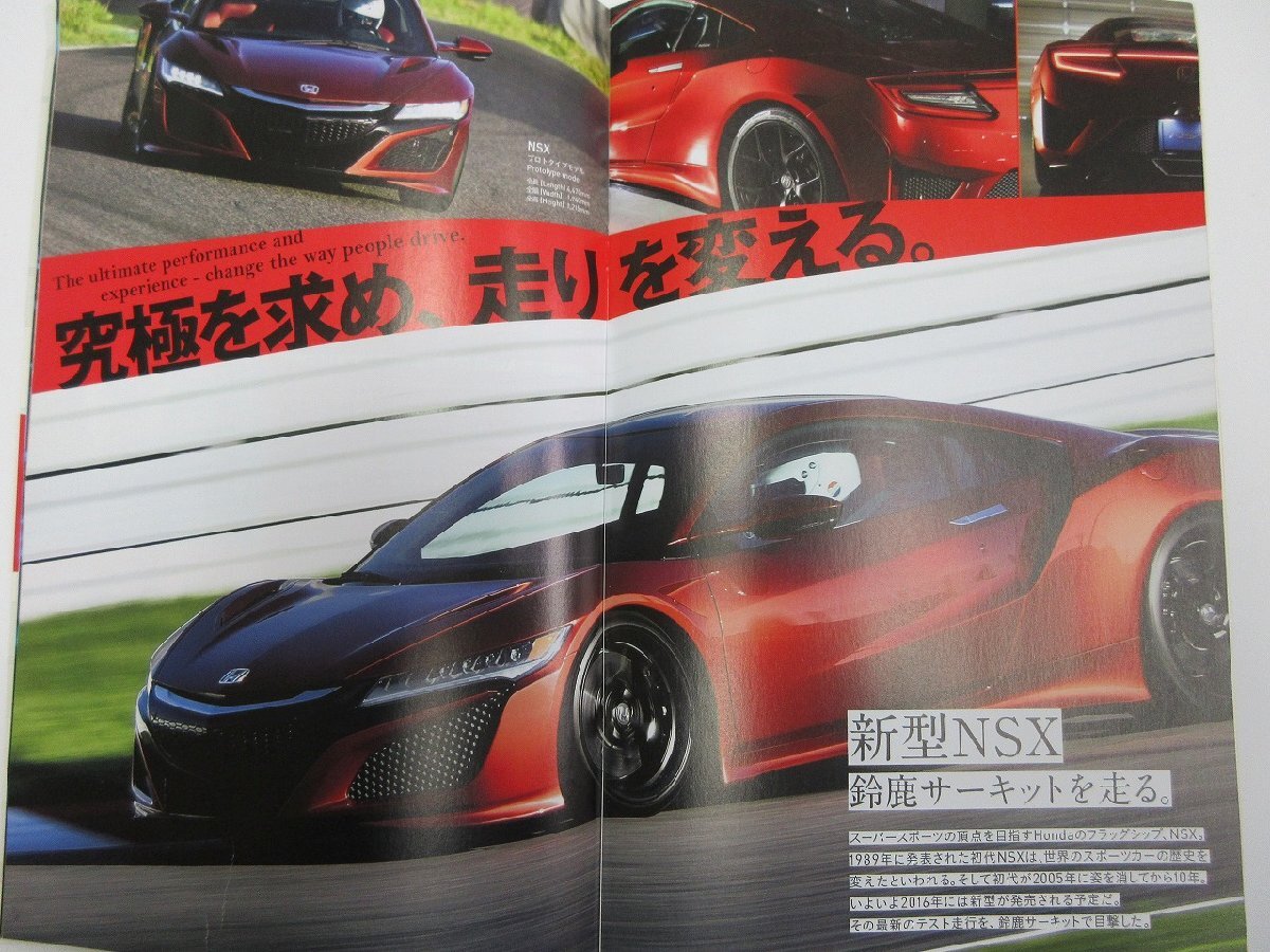 自動車パンフレット150冊超セット　ホンダ/トヨタ/スバル/_長まX02/