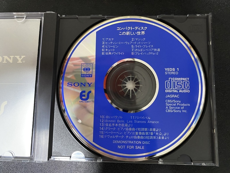 レア　SONY コンパクトディスク この新しい世界 SONYコンパクト・ディスク この新しい世界 DEMONSTRATION DISC」1982年