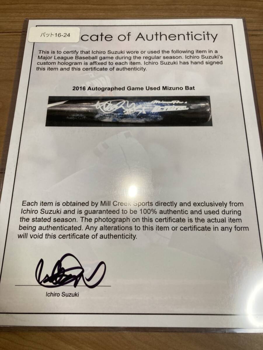 祝 米野球殿堂入り イチロー選手 マイアミ・マーリンズ 2016年 MLB 公式戦 実使用 直筆サイン入り バット 3000本安打 ミルクリーク 保証書_9