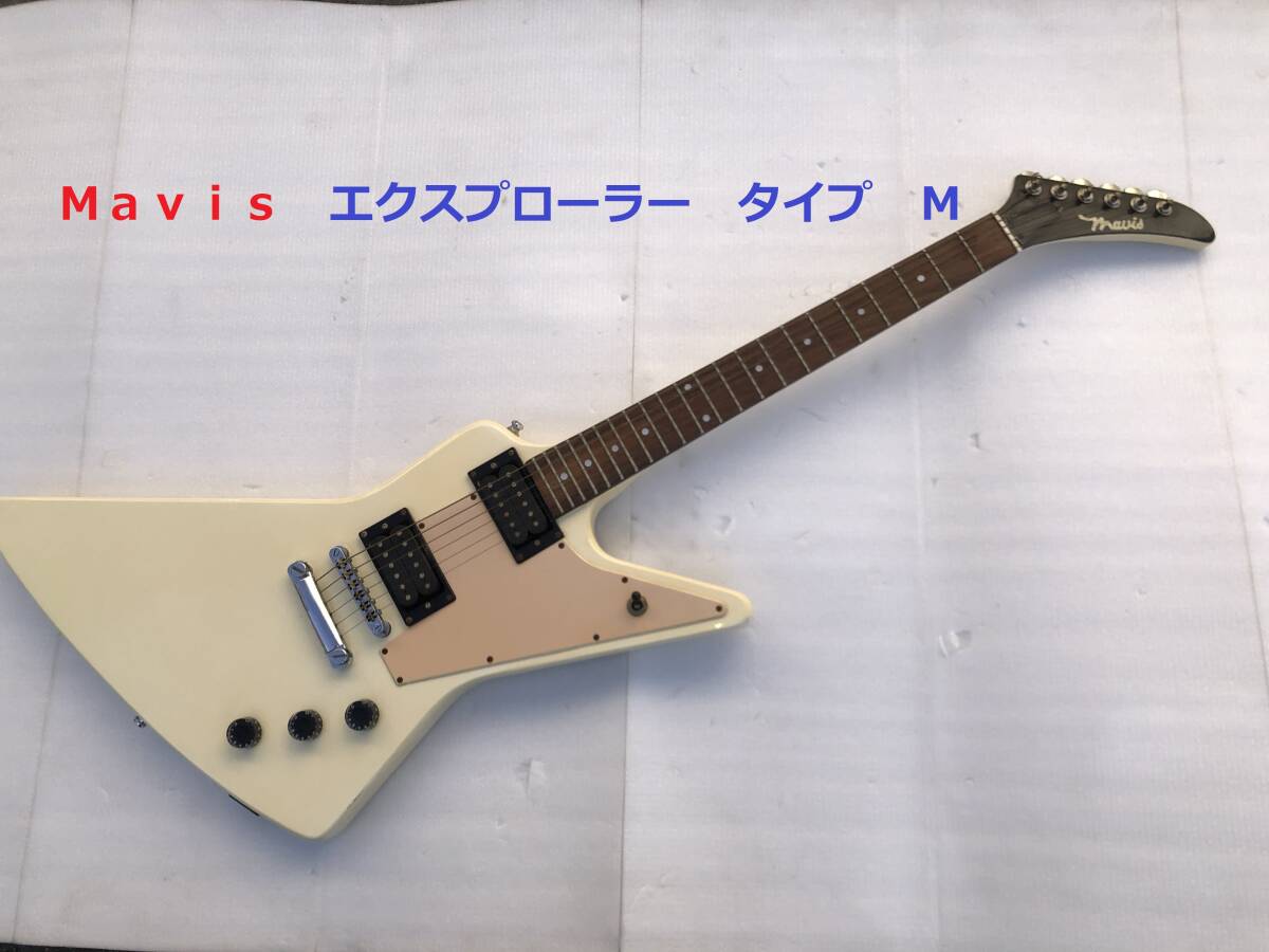 2026年最新Yahoo!オークション -mavis ギター(エレキギター)の中古品 