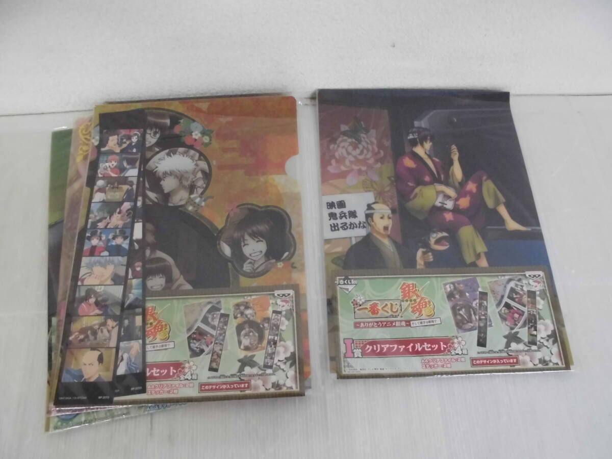 静/ジャンプアニメグッズまとめ/80点以上/ハンターハンター/怪獣8号