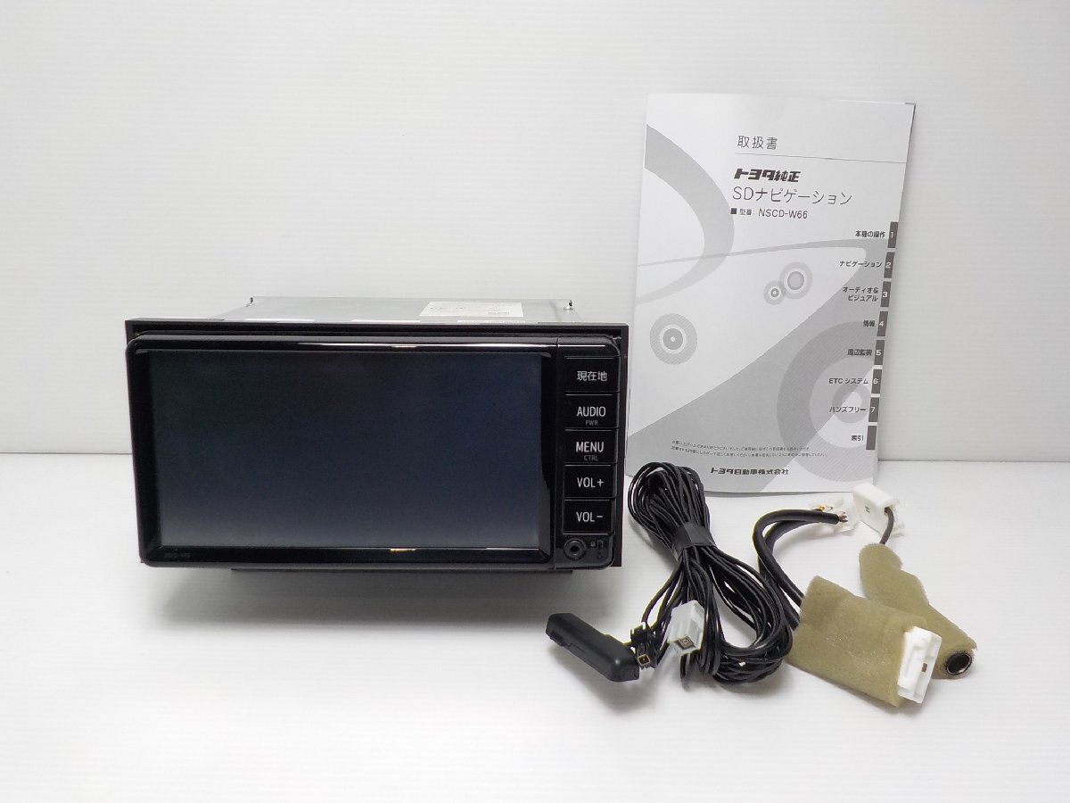 トヨタ純正 SDナビ NSCD-W66 CD/SD/AUX/Bluetooth/ワンセグ 地図2018