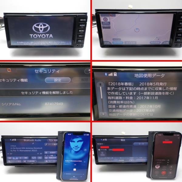 トヨタ純正 SDナビ NSCD-W66 CD/SD/AUX/Bluetooth/ワンセグ 地図2018