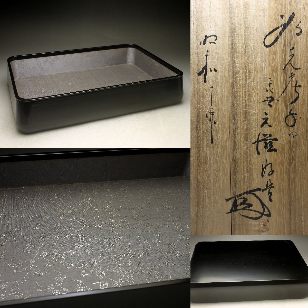茶道具 約24cm×約 平安象彦「唐山水螺鈿 手箱」共箱 高さ