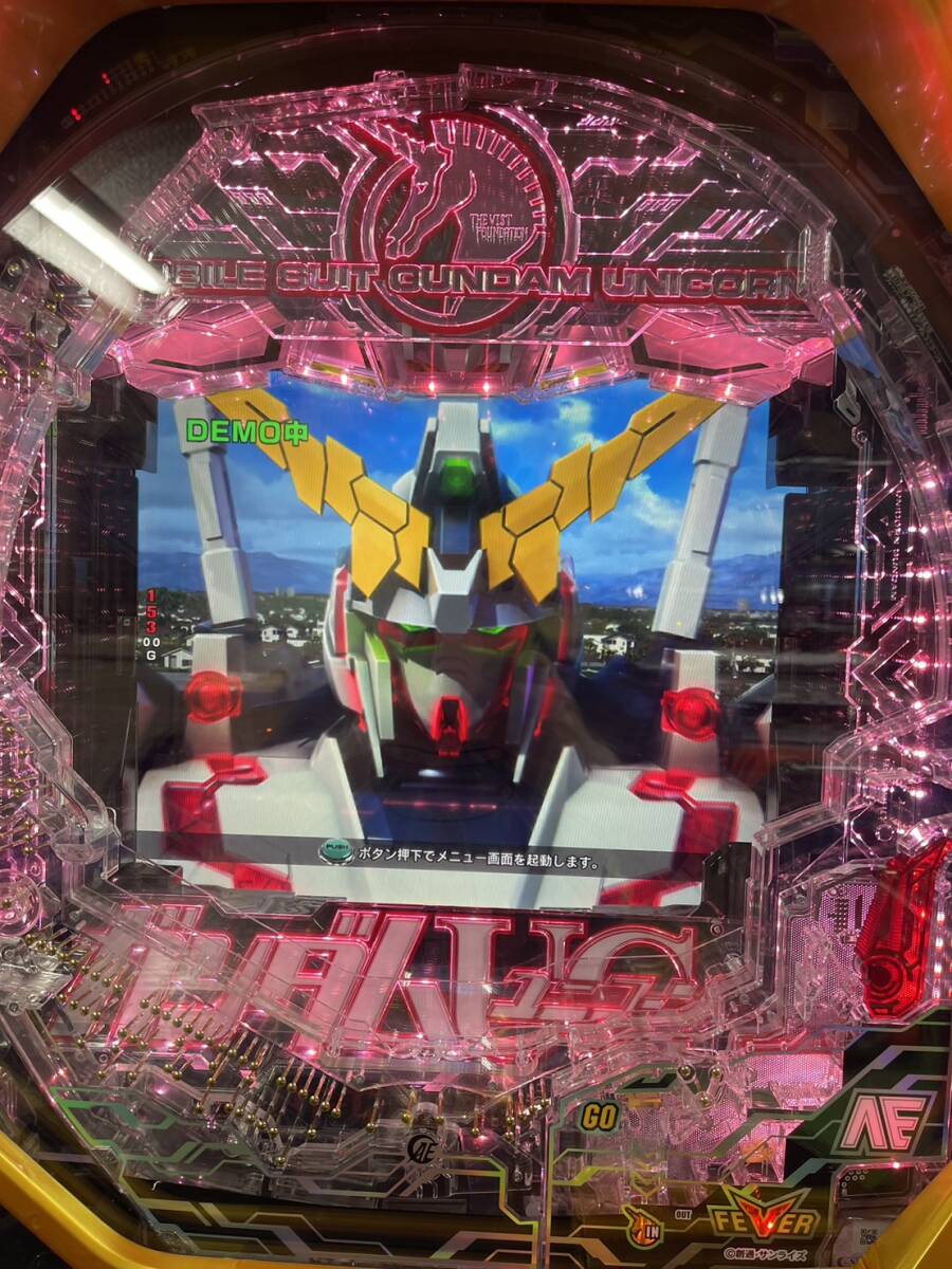 ★☆ＰＦ機動戦士ガンダムユニコーンｂ　【1/319】　４個保留・循環仕様☆★ PF機動戦士ガンダムユニコーンb 【1/319】 4個保留・循環仕様