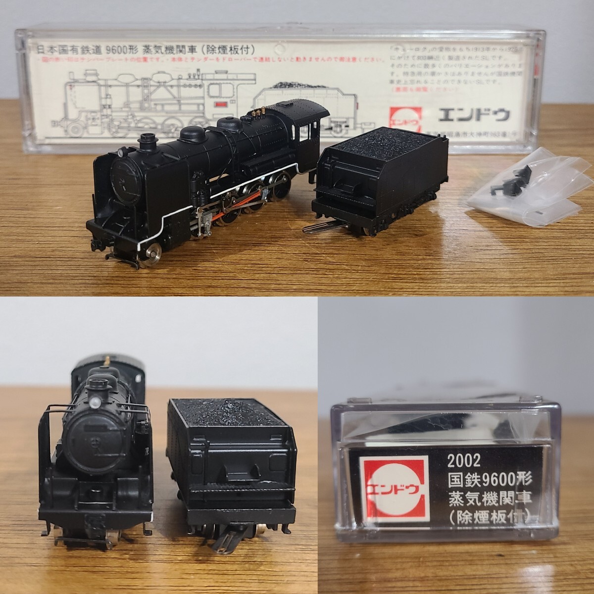 Nゲージ 国鉄9600形蒸気機関車 エンドウ Yahoo!オークション -