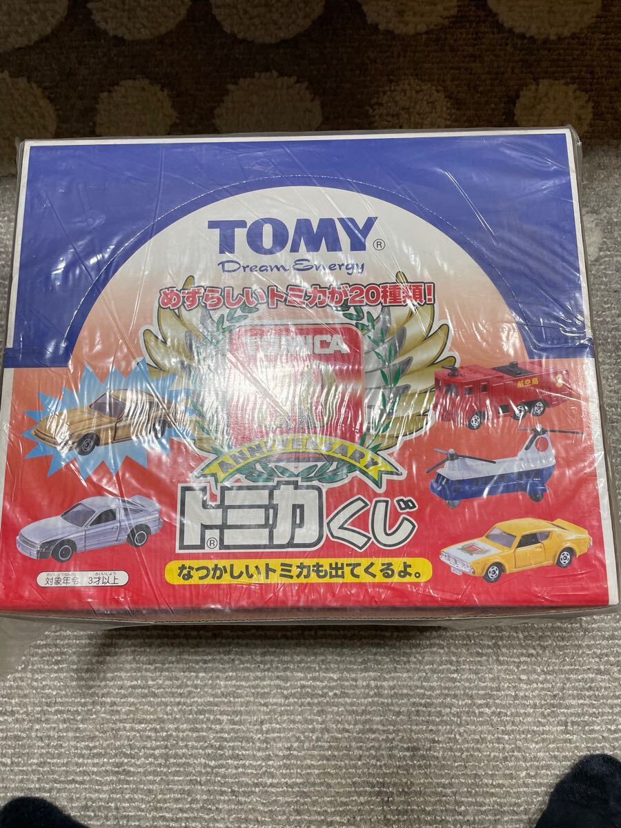 送料無料 トミカくじ 全20種類 30周年記念 未開封 (乗用車)｜売買され