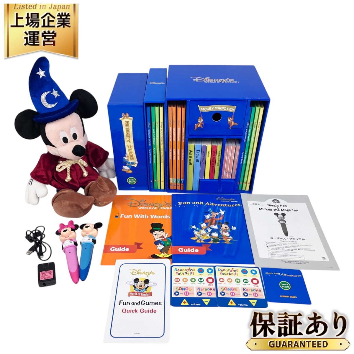 DWE ミッキーマジックペンセット 値下げしました DWE ディズニー英語 