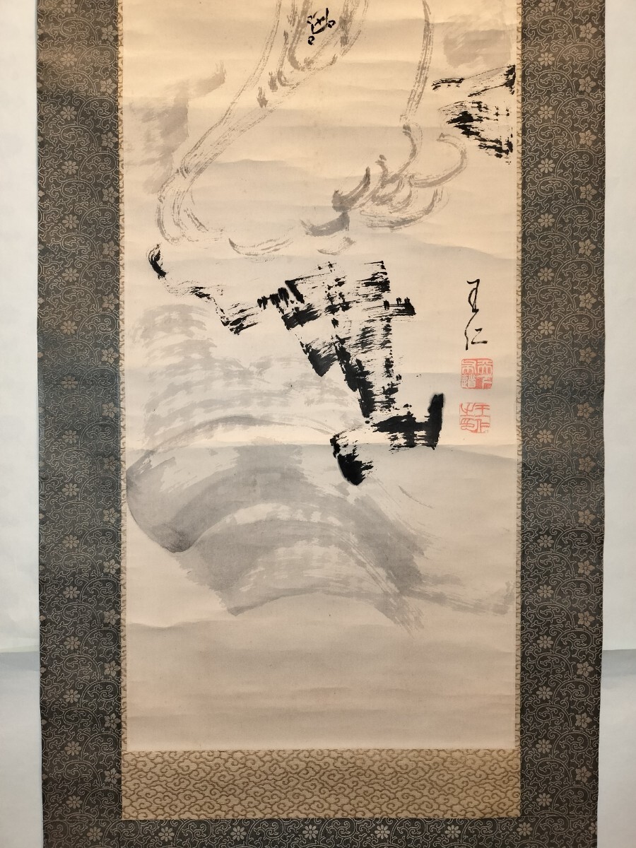 観音菩薩 掛軸 水墨画 真作] 出口王仁三郎 掛軸 「巌上観音菩薩」 肉筆 紙本 箱付き 仏画