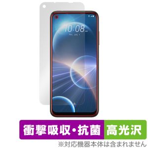 HTC Desire 22 pro 保護 フィルム OverLay Absorber 高光沢 for HTC スマートフォン Desi