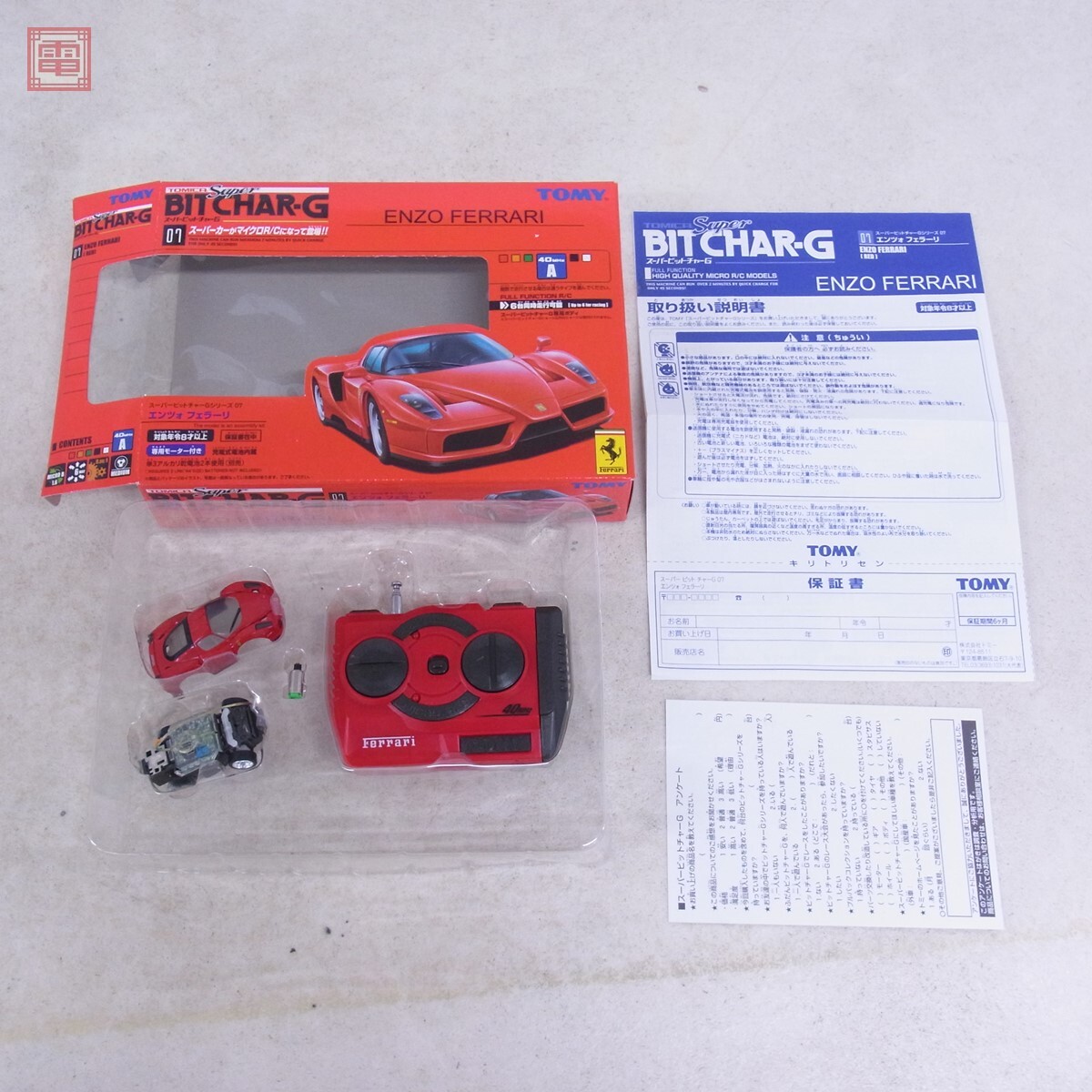 TOMICA Super BITCHAR-G フェラーリセット 未開封】TOMY TOMICA トミカ