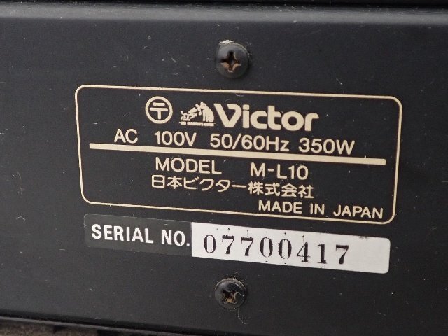 Victor ステレオパワーアンプ Laboratory M-L10 ビクター ▽ 71090-6