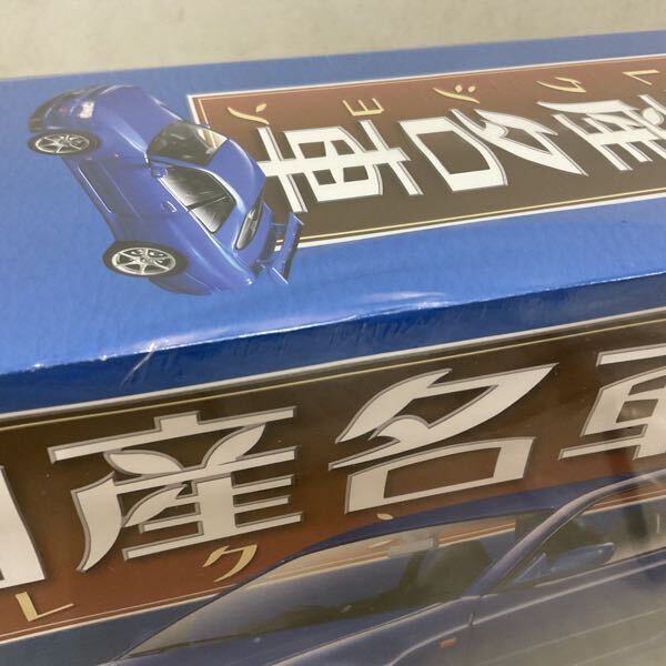 国産名車コレクション アシェット 1⁄24 Vol.73 日産 ローレル Yahoo