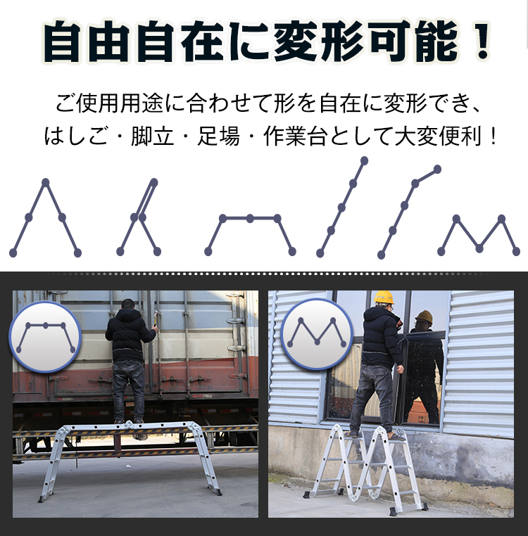 1円 はしご 3.5m 伸縮 脚立 作業台 アルミ 折りたたみ 梯子 ハシゴ ラダー 多機能 プレート付き 高所 足場 洗車 剪定 雪下ろしny355 伸縮 アルミ 多機能はしご 新品 J01 踏み台