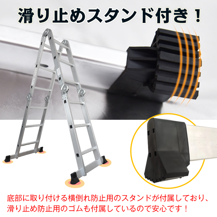 1円 はしご 3.5m 伸縮 脚立 作業台 アルミ 折りたたみ 梯子 ハシゴ ラダー 多機能 プレート付き 高所 足場 洗車 剪定 雪下ろしny355 伸縮 アルミ 多機能はしご 新品 J01 踏み台