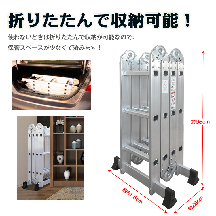 1円 はしご 3.5m 伸縮 脚立 作業台 アルミ 折りたたみ 梯子 ハシゴ ラダー 多機能 プレート付き 高所 足場 洗車 剪定 雪下ろしny355 伸縮 アルミ 多機能はしご 新品 J01 踏み台
