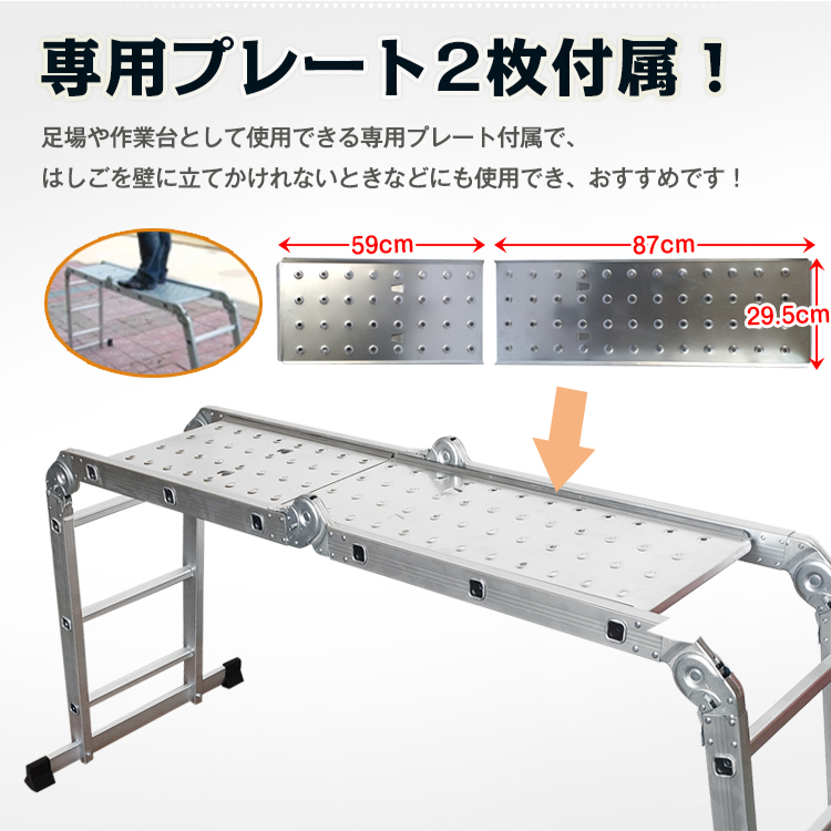 1円 はしご 3.5m 伸縮 脚立 作業台 アルミ 折りたたみ 梯子 ハシゴ ラダー 多機能 プレート付き 高所 足場 洗車 剪定 雪下ろしny355 伸縮 アルミ 多機能はしご 新品 J01 踏み台