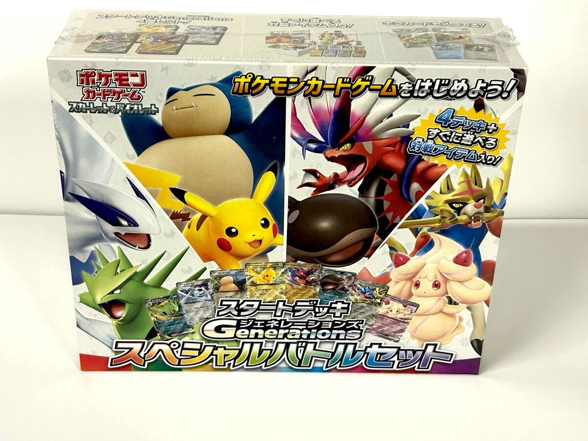 シュリンク未開封 ポケモンカードゲーム スカーレット&バイオレット