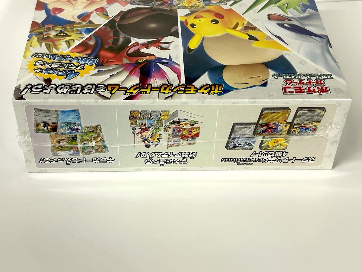 シュリンク未開封 ポケモンカードゲーム スカーレット&バイオレット