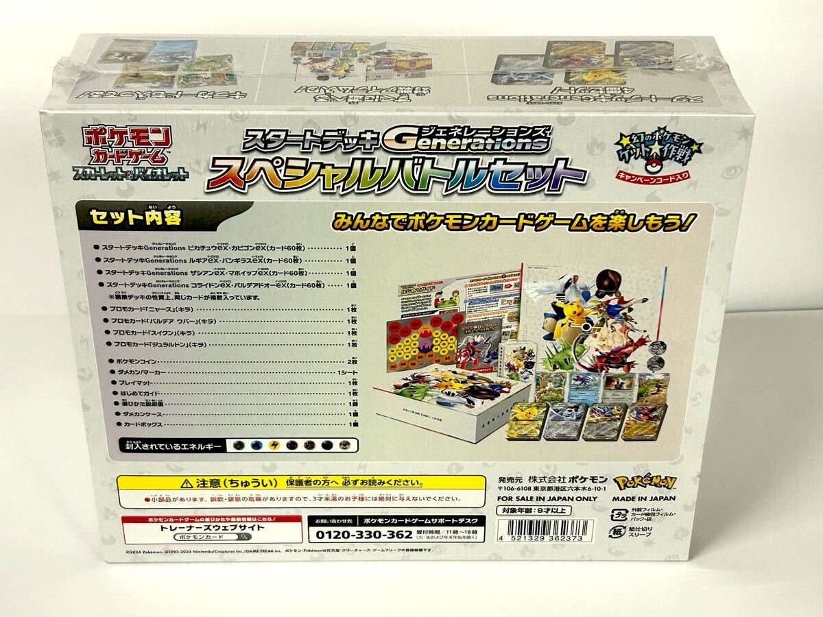 シュリンク未開封 ポケモンカードゲーム スカーレット&バイオレット
