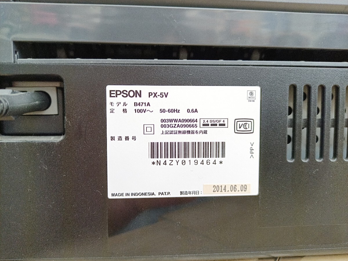ジャンク 通電確認のみ エプソン EPSON インクジェットプリンター PX
