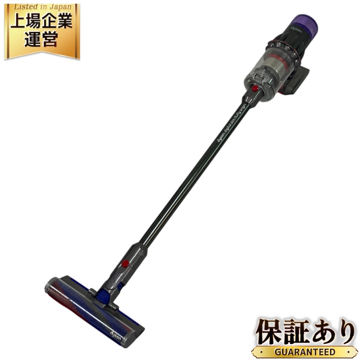 Dyson Digital Slim SV18コードレスクリーナー 【公式通販】