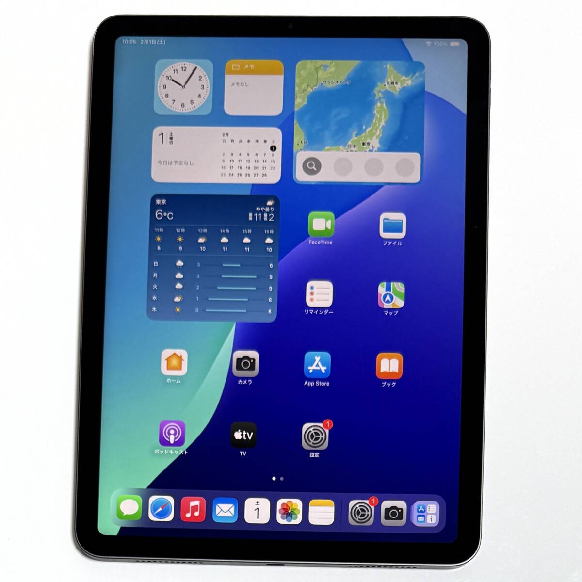 Apple iPad Air (第5世代) スペースグレイ 64GB MM9C3J/A Wi-Fiモデル