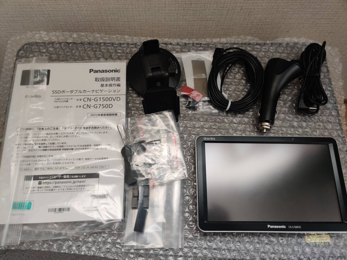パナソニック CN-G1500VD ポータブルナビ 2022年モデル Panasonic